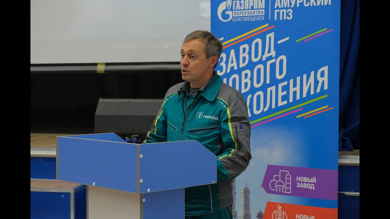 Профессор Александр Гребенюк про помощь свободненцам смотреть онлайн