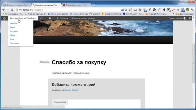 Решение возможных проблем смотреть онлайн