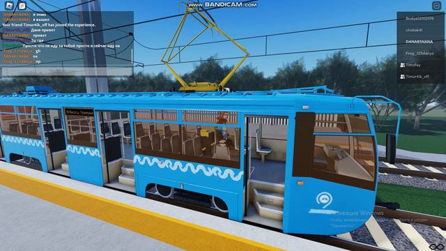 Автоматические Трамваи обзор игру в Роблокс смотреть онлайн