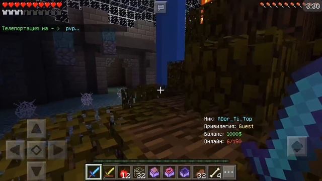 КАК БЕСПЛАТНО ПОЛУЧИТЬ 5 ДОНАТ КЕЙСОВ НА КРУТОМ СЕРВЕРЕ Для Minecraft PE 1.1.0.55