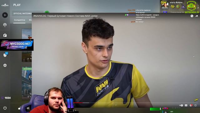 CEH9 СМОТРИТ: NAVI Junior "Первый Буткемп Нового Состава NAVI Junior" смотреть онлайн