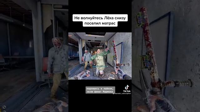 Лёха сегодня на работу не вышел! смотреть онлайн