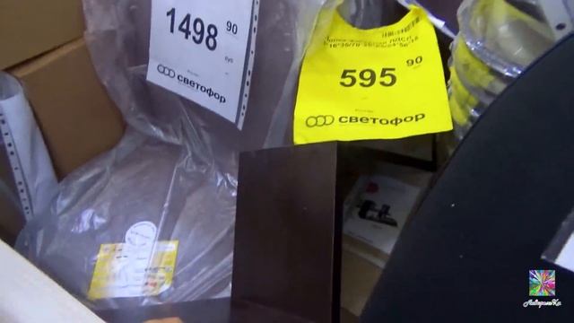 1ч?В СВЕТОФОРЕ НАШЛА ЛУЧШЕЕ, НАБРАЛА ЦЕЛУЮ КОРЗИНУ! ЛЕТНИЙ ОБЗОР!