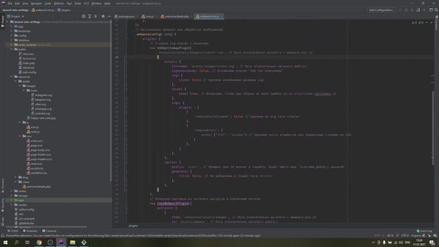 Laravel Mix: настройка, плагины, сборка JavaScript и CSS, оптимизация картинок, создание SVG спрайт смотреть онлайн