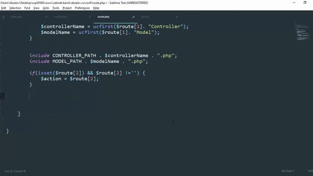 Урок 94. Создание php MVC приложения. Конфигурация и создание главной страницы смотреть онлайн