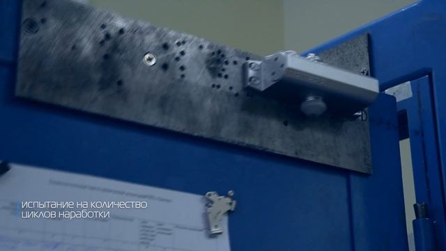 Сертификация доводчиков NOTEDO - сертификат соответствия ГОСТ смотреть онлайн