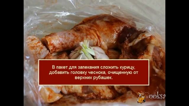 Остро сладкая курица в микроволновке или ужин за 20 минут смотреть онлайн