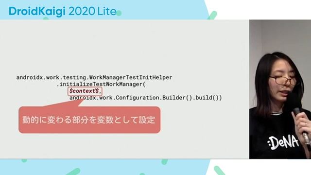 DroidKaigi 2020 Lite - 自動生成でさくさく実装するユニットテスト / Nozomi Takuma [JA] смотреть онлайн