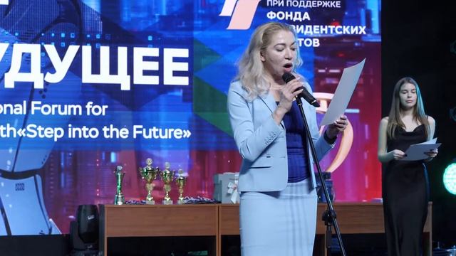 Международный форум научной молодёжи «Шаг в будущее» смотреть онлайн