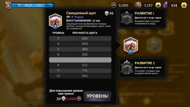 Глобальный Релиз игры Heroic Magic Duel смотреть онлайн