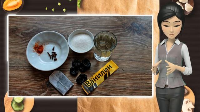 Сборник рецептов