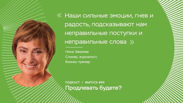 Как научиться общаться, часть 2