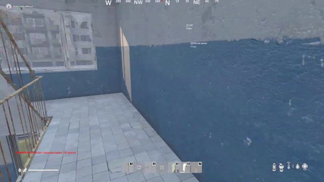 Схроны в домах на Fearles PVE - атмосферно смотреть онлайн