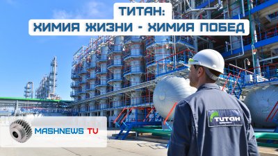Обзоры изобретений и новости технологий