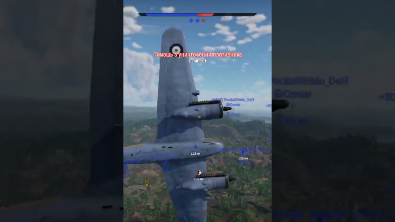 War thunder Британия #shorts #shortsvideo #warthunder #британия смотреть онлайн