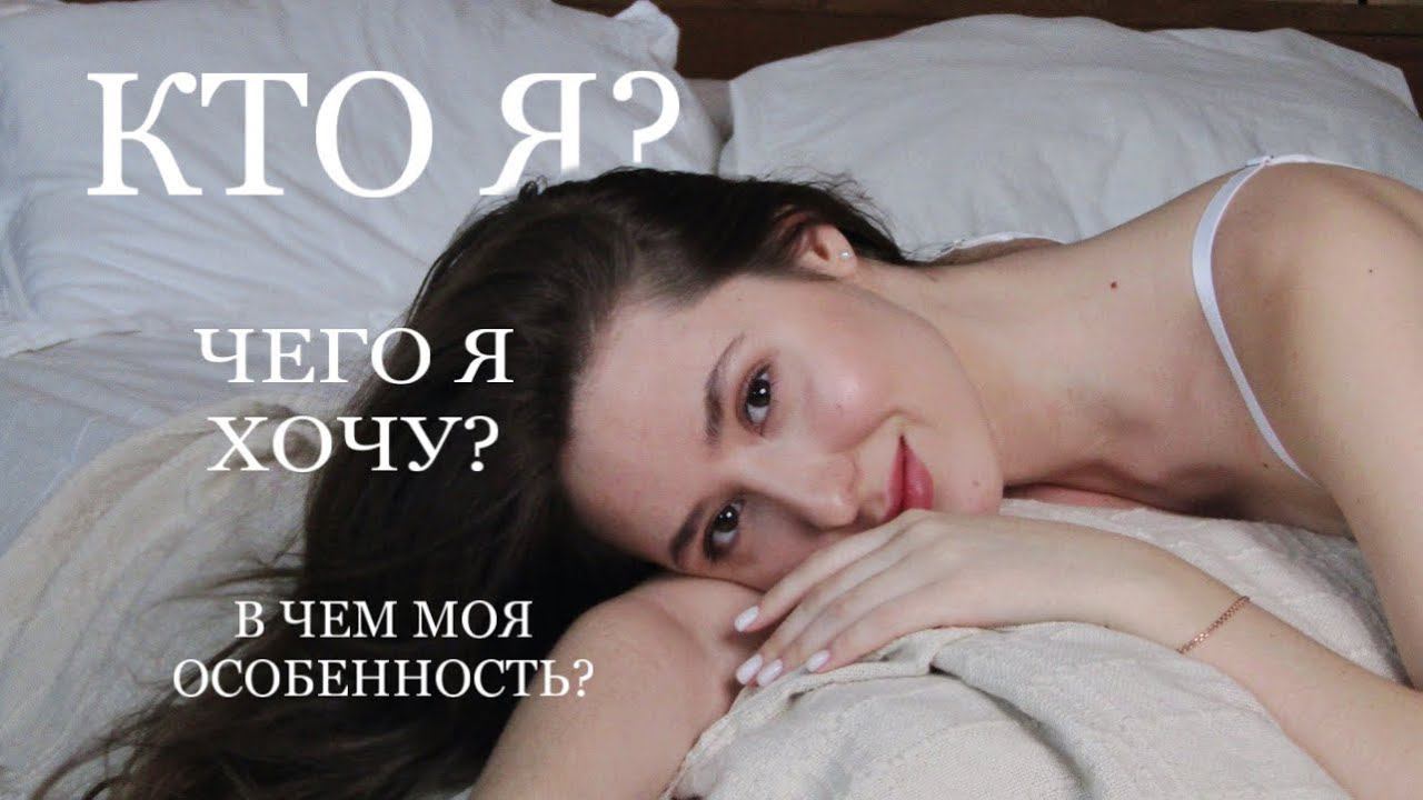 ПОЧЕМУ КРИЗИС - ЭТО ХОРОШО? Что делать, если потерял себя? Как помочь себе? | ПРЯМОЙ ЭФИР️ смотреть онлайн