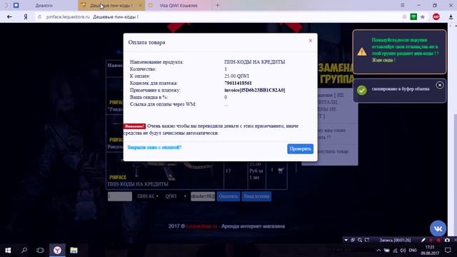 #WARFACE | Покупаю пин-код. Все честно?! Не раздодят?! смотреть онлайн