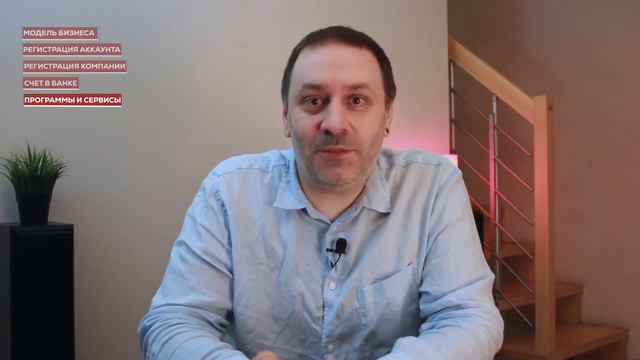 Как начать бизнес на Амазон. Полная инструкция смотреть онлайн