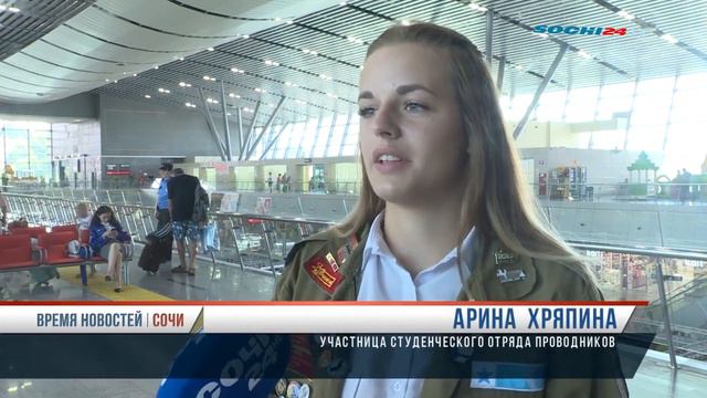 Флешмоб РЖД смотреть онлайн