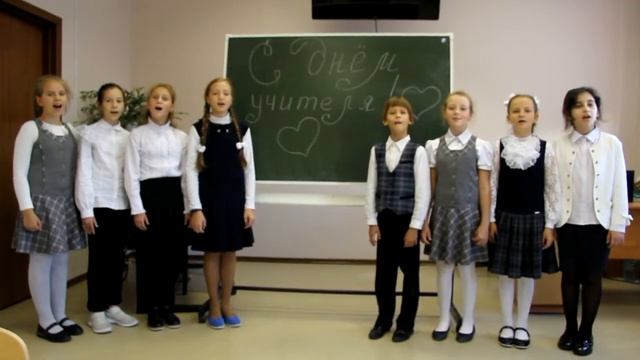 20-10-05 Поздравление с Днем учителя смотреть онлайн