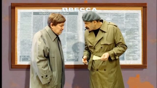 Городок - Перенос праздников смотреть онлайн