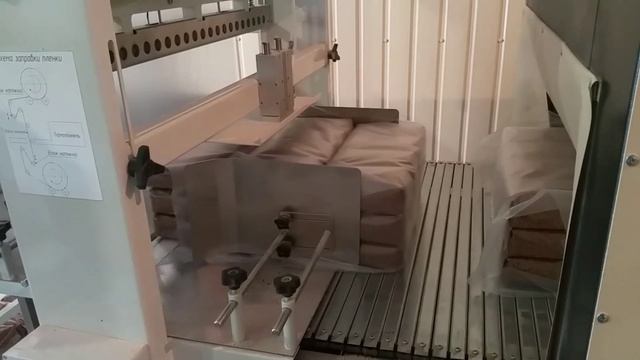 Упаковка крупы в пакет Брикет на оборудовании Сигнал-Пак смотреть онлайн