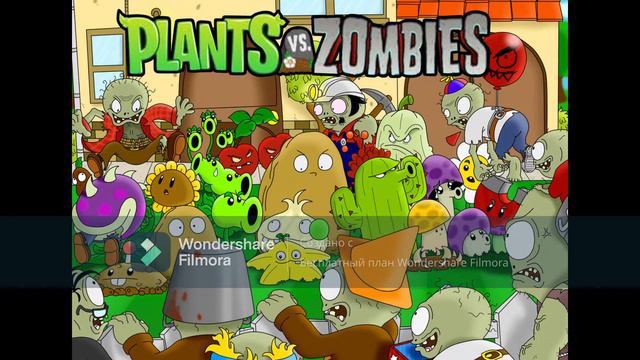 Крутая музыка для PVZ смотреть онлайн