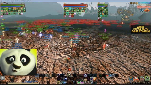 Дракоша и много лаггов ч2. Picasso (Archeage) смотреть онлайн
