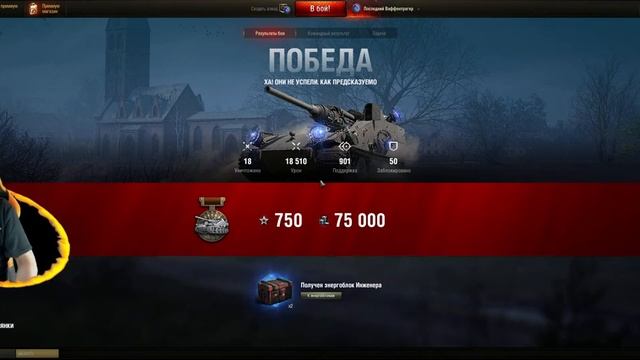 World of Tanks (21:9) - спецэнергоблоки и ивент смотреть онлайн