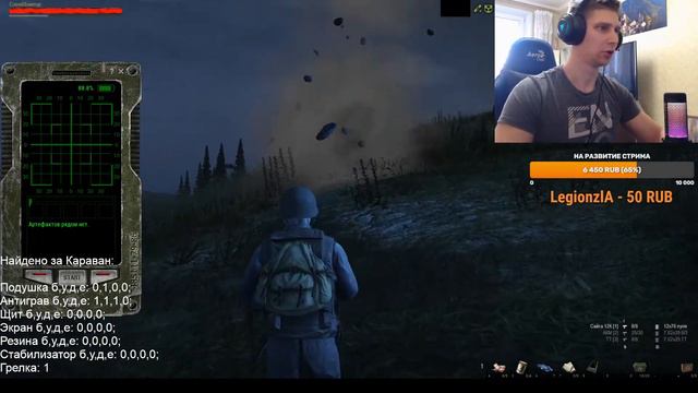 Stalker online/Stay out ! 41 день в Зоне! Утренний Караван. Путь от нуля к топу!!! смотреть онлайн