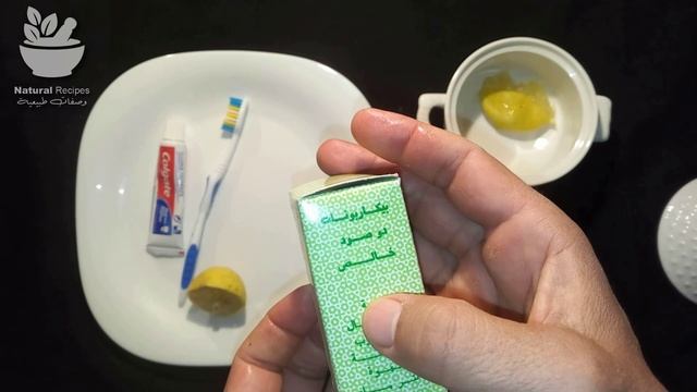 How To Make Your Teeth White In 5 Minutes? смотреть онлайн