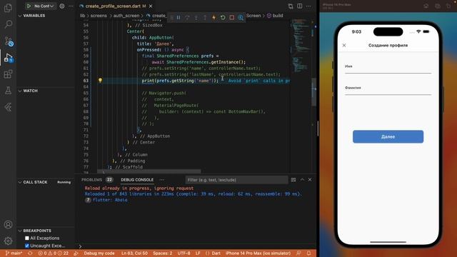 Image picker смотреть онлайн