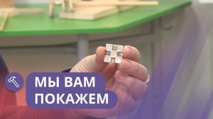 Мы вам покажем: Изготавливаем якутский оберег