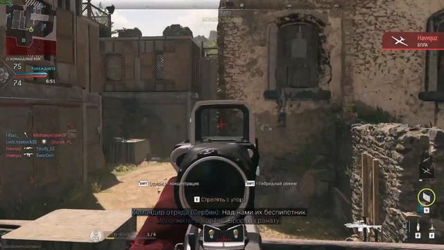 Как НЕ надо играть в Call of Duty! смотреть онлайн