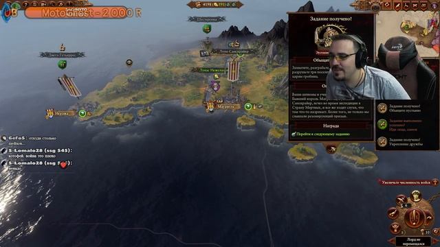 Warhammer 3 TW | Southern Realms | Крещение огнём и г*вном (1) смотреть онлайн