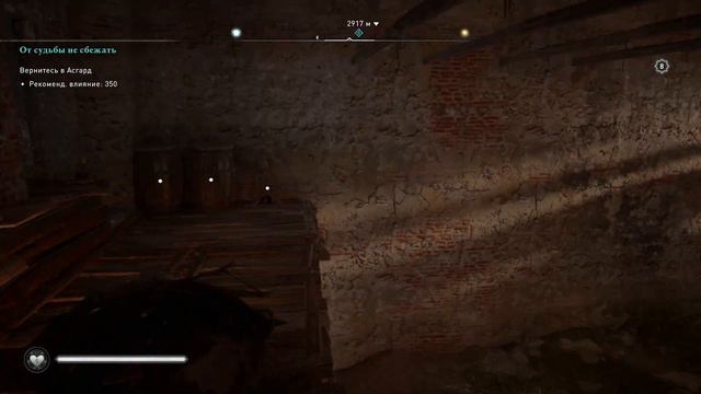 ACValhalla Широпшир Ткань Холмовые врата