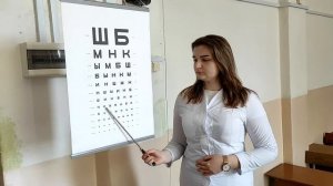 Определение остроты и полей зрения