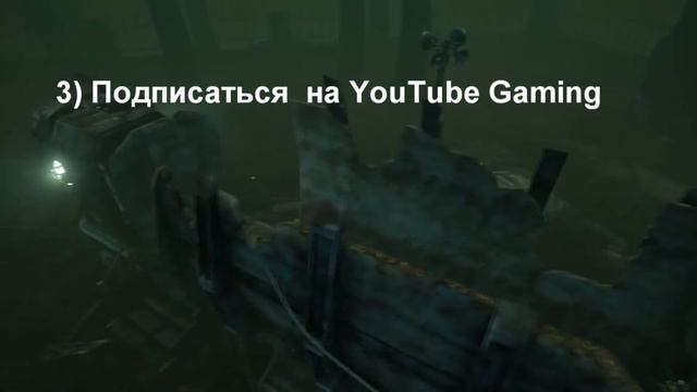 Dead by daylight БЕСПЛАТНО РОЗЫГРЫШ смотреть онлайн