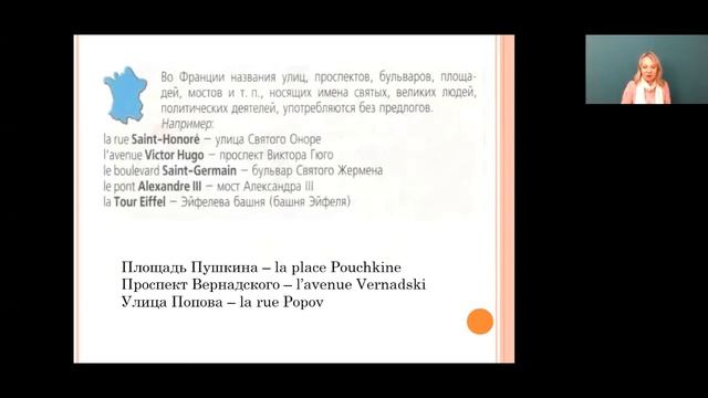 Французский язык 3 класс 9-11 неделя. Joyeux anniversaire! смотреть онлайн
