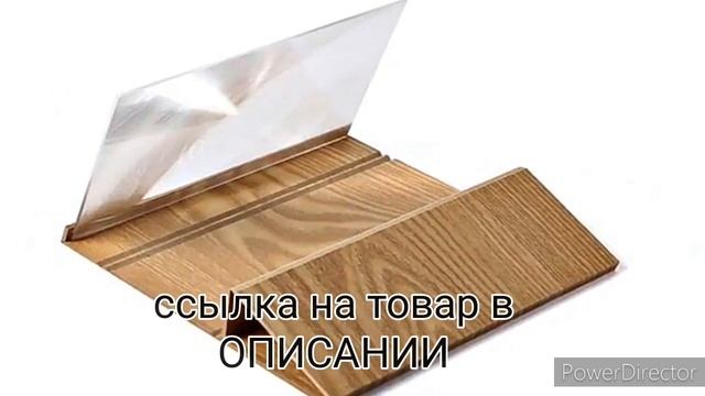 3d увеличитель экрана мобильного телефона. MAGNIFIER SCREEN. Купить 3d увеличитель экрана. смотреть онлайн