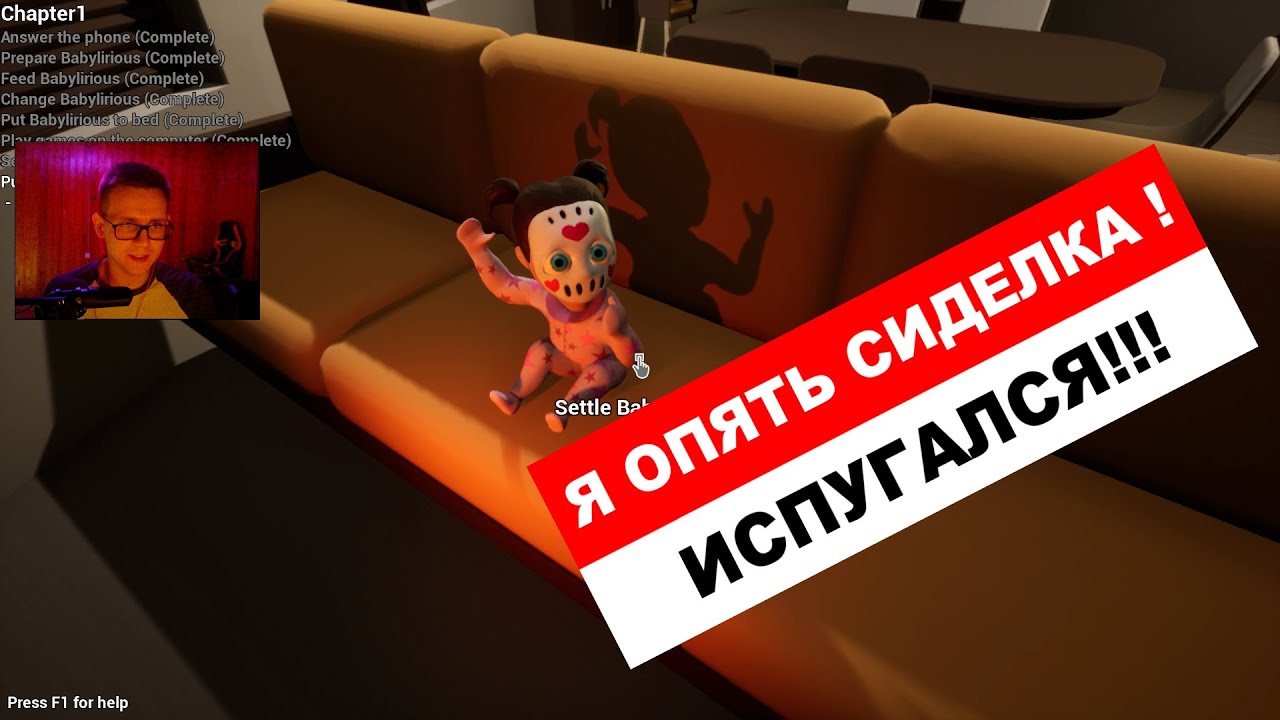 Babylirious - The Baby In Yellow 2 - АДСКИЙ РЕБЁНОК ➤