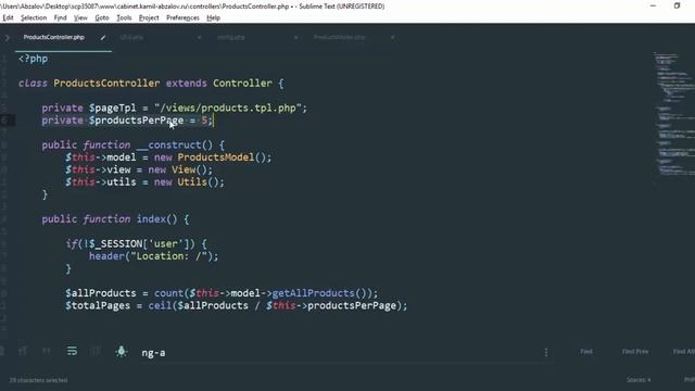 Урок 112. Создание PHP MVC приложения. Создание пагинации смотреть онлайн