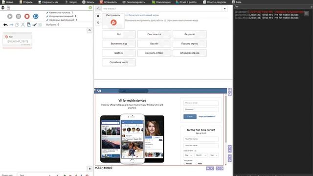 BAS | Урок.7 | Что такое переменная? Виды переменных в BAS смотреть онлайн
