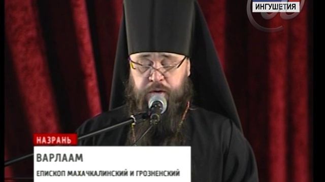 В ДК Назрани прошли рождественские чтения смотреть онлайн