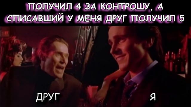 муд Патрик Бейтман 4 смотреть онлайн