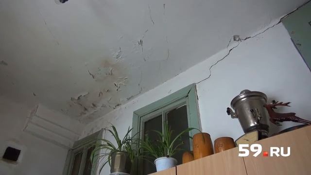 Дома пол уходит из-под ног смотреть онлайн