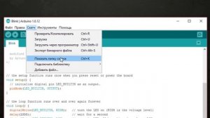 ? Как быстро установить и настроить Arduino IDE. Проверка соединения. Уроки Arduino для начинающих