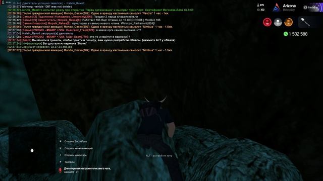 [NPC QUEST] Отис - клад в пещере под Форт Карсоном // ARIZONA RP // HOLIDAY смотреть онлайн