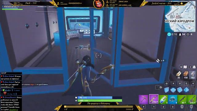 Fortnite! Chil смотреть онлайн