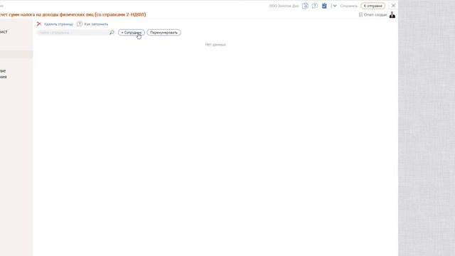 Мастерство и Качество